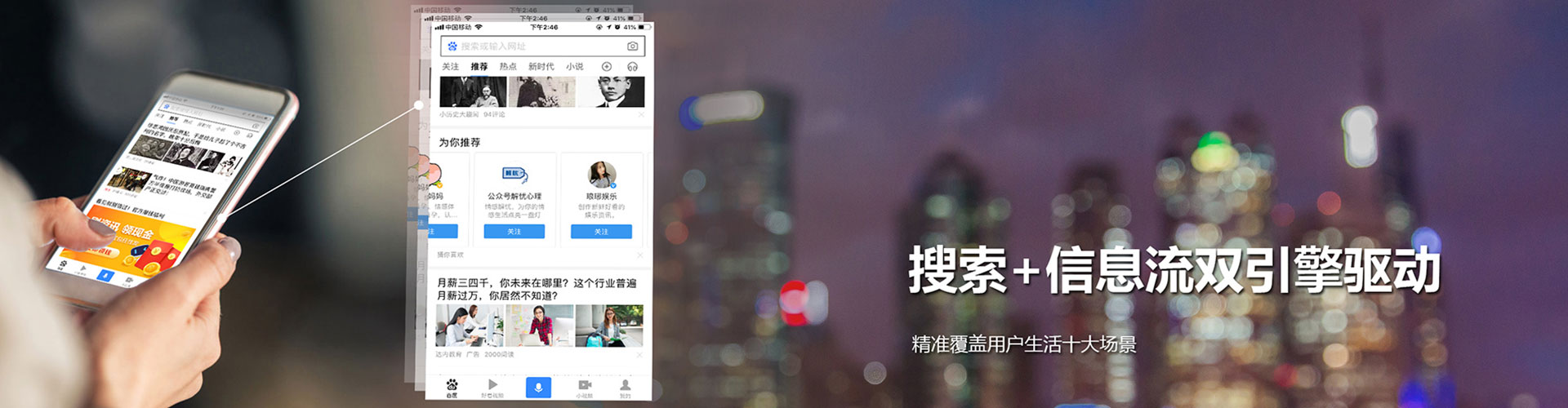 普宁百度推广返点